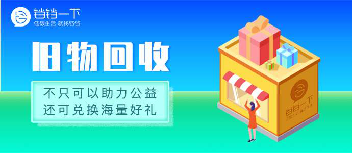 舊衣服回收平臺400電話客服外包