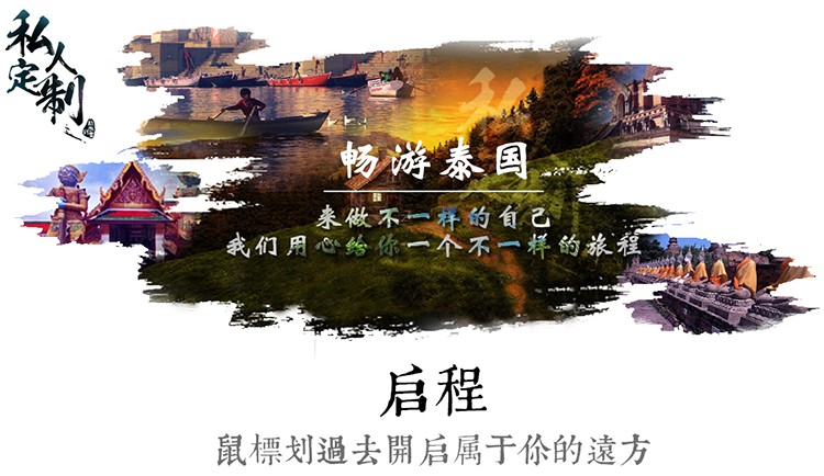 飛豬(阿里旅行)為什么會選擇客服外包服務? 飛豬(阿里旅行)為什么會選擇客服外包服務?