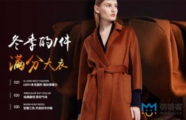 天貓客服外包案例之“E.F.LINE”