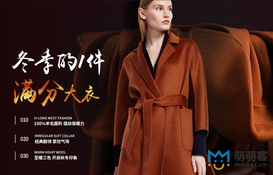 天貓客服外包案例之“E.F.LINE”