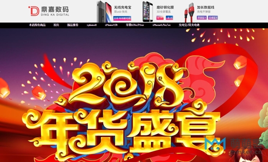 天貓客服外包案例之“鼎嘉數(shù)碼”