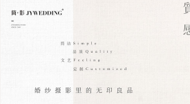 網站客服外包案例之北京“簡·影”