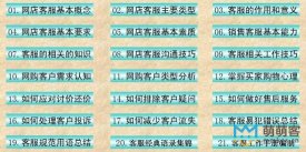 客服外包公司合作方案簡述