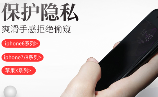 “邦克仕”手機3C配件客服案例