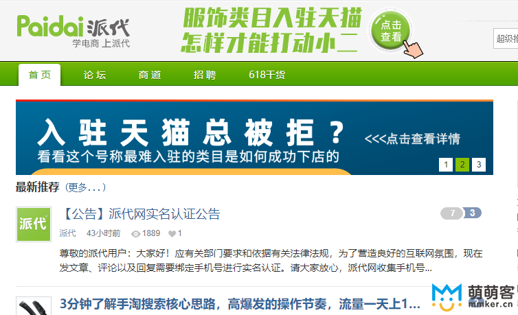 市場認(rèn)可的淘寶客服外包什么樣？如何判斷？