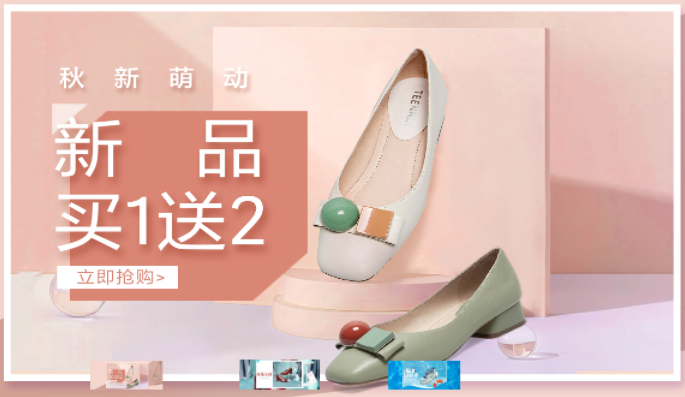 “百麗”鞋類天貓客服外包案例