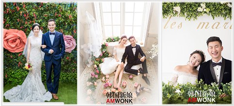 “韓國新娘”婚紗攝影客服案例