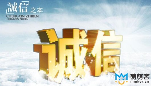 看外包公司的信譽(yù)