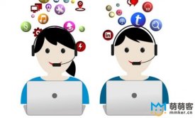 網站客服服務外包企業的銷售技巧有哪些?