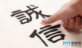 高效的網絡外包客服機構是什么樣的?