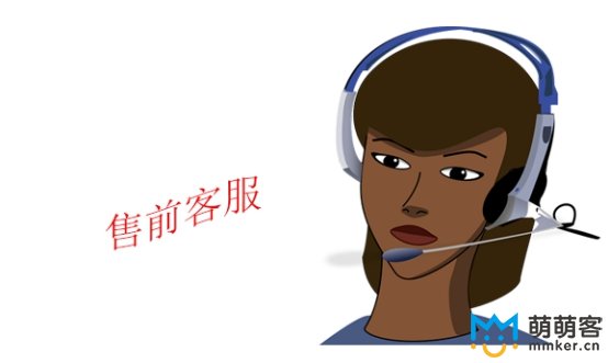 客服外包平臺是如何培訓售前客服的？