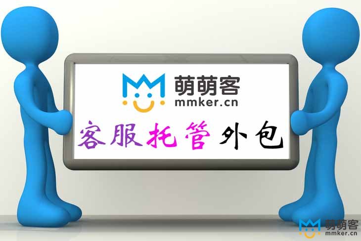 專業的網店外包公司值得選擇