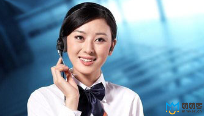 客服熟知商品知識