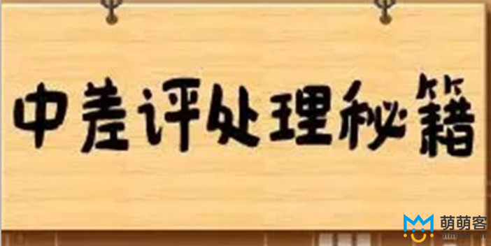 售后外包的客服善于處理客怨