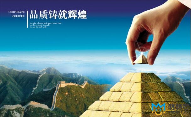 專業的客服服務，提高客服質量