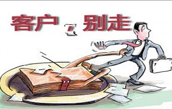 面對顧客不合理要求的策略