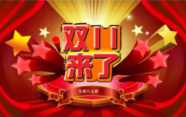 出口一周：天貓公布雙11品牌出海項目