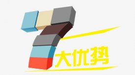 客服外包對(duì)網(wǎng)店的好處有哪些?體現(xiàn)在哪?