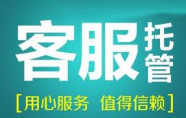 甄別電商服務(wù)商的方法，選擇電商服務(wù)商的方法