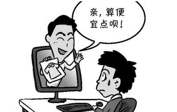 處理顧客還價的方法