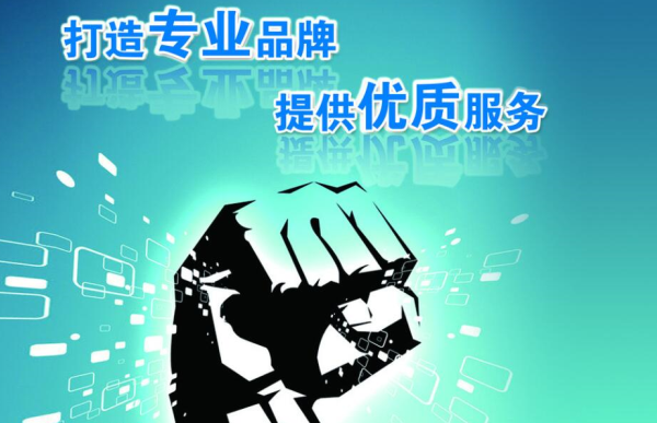 客服外包的發(fā)展趨勢，選擇客服外包的理由