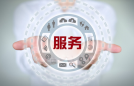 電商客服外包公司是干什么的?