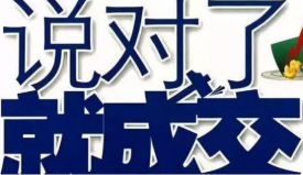 淘寶客服話術(shù)大全，售前售后話術(shù)