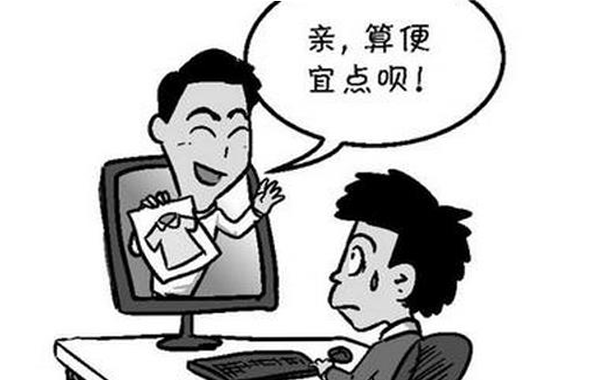 【干貨】優秀的淘寶客服怎樣跟顧客有效的溝通