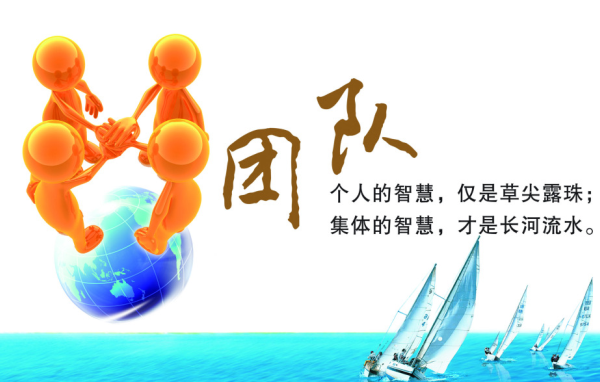 優秀的客服團隊