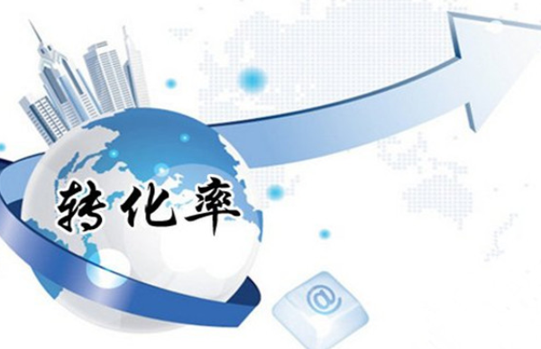 好的外包客服能夠提高店鋪成交率