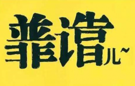 客服外包公司靠譜嗎？從哪些方面能看出來？