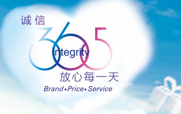 如何考驗天貓客服外包公司有沒有誠信？