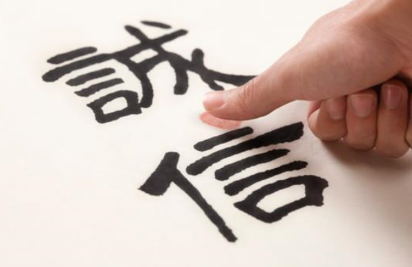 關于淘寶客服外包公司誠信的問題