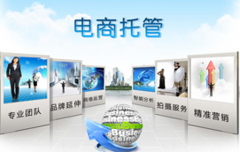 電商客服外包與自建客服的優劣對比