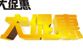 電商促銷節(jié)時(shí)選擇客服外包需要注意的事項(xiàng)