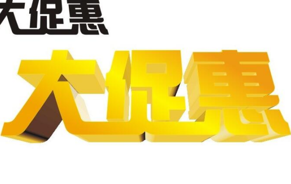 電商促銷節(jié)時選擇客服外包需要注意的事項