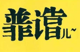 客服外包團隊真的靠譜嗎？從哪些方面有體現？