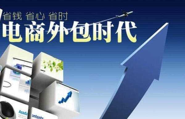 網站客服外包好不好？網站客服外包的好處