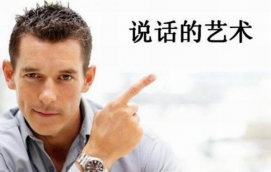 網店客服,所必備的技巧