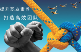 什么樣的網絡客服外包公司靠譜?