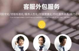 抖音客服外包什么意思?都有哪些客服外包項目?
