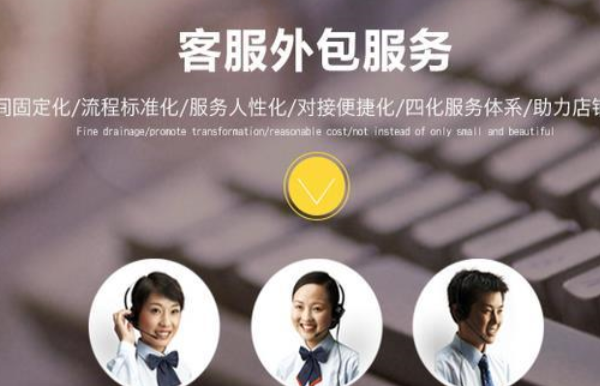 抖音客服外包什么意思？都有哪些客服外包項目？