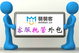 快手客服外包平臺排名，客服外包快手平臺排行榜