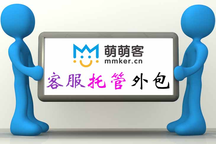 快手客服外包平臺排名，客服外包快手平臺排行榜