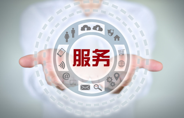 客服的服務(wù)意識