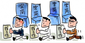 我國倉儲物流管理的現(xiàn)狀和改進(jìn)方向