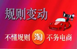 天貓網店客服規則考試試題含答案