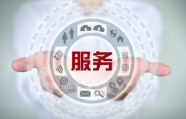 熱線電話暴漲時,要選擇電話服務外包中心嗎?