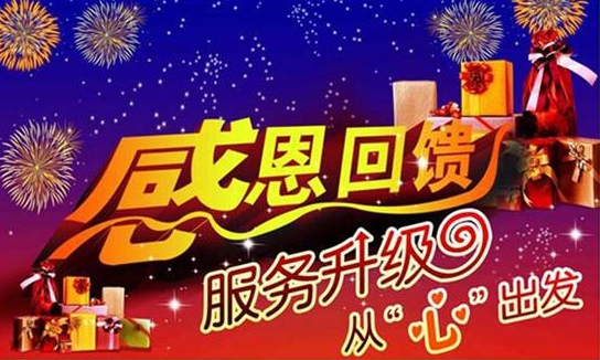 利用大促的方法