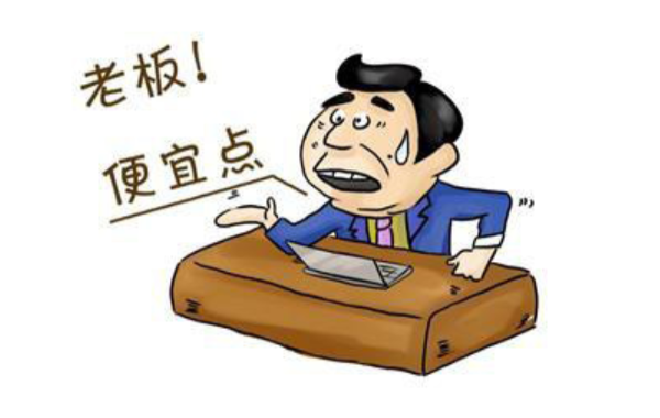 有沒有優(yōu)惠